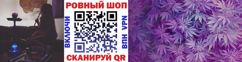Наркотические вещества Острогожск АМФ  APVP  МЕФ  Канабис  ГАШ 