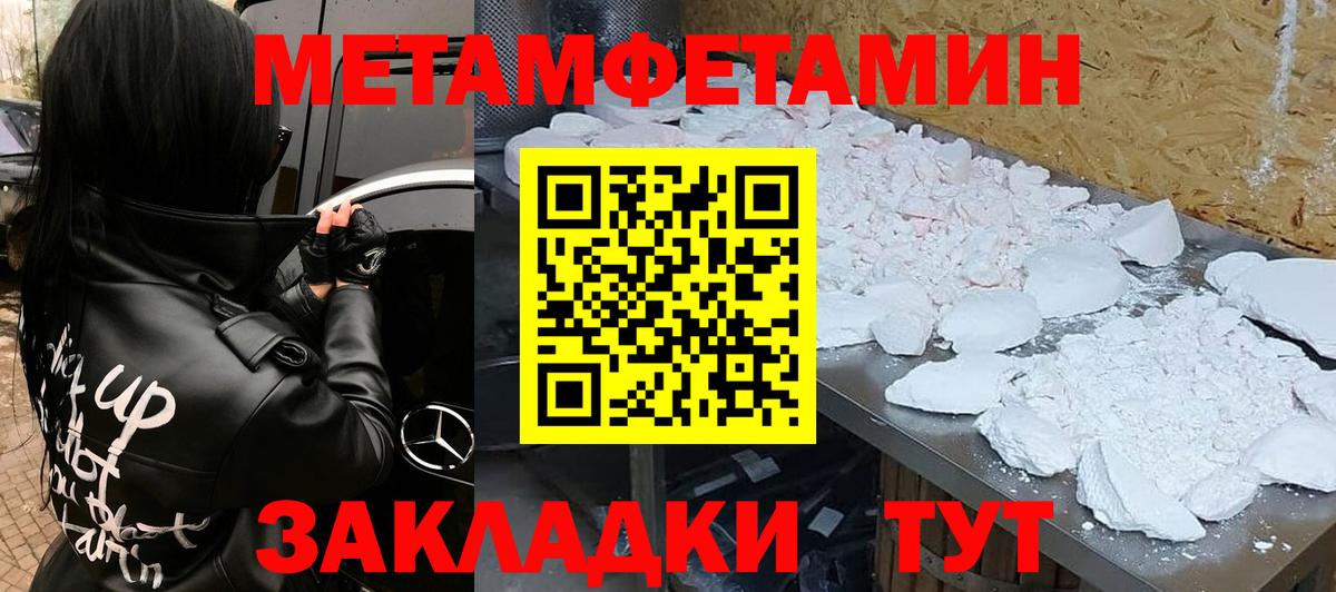 Амфетамин Premium Острогожск