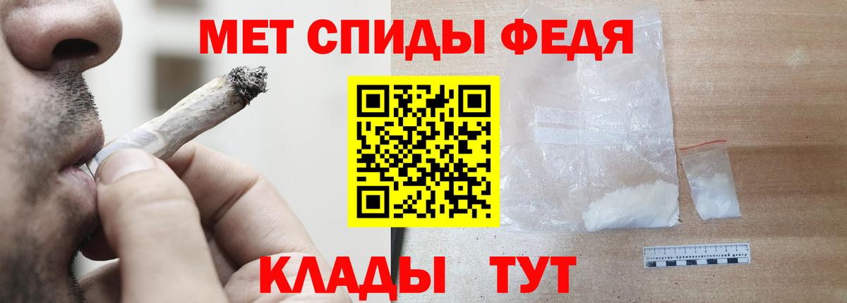 ГАШИШ  Вход с VPN  Конопля  NBOMe  Мефедрон кристаллы  Острогожск  Кокаин 