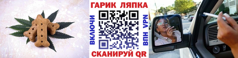 Еда ТГК марихуана Острогожск