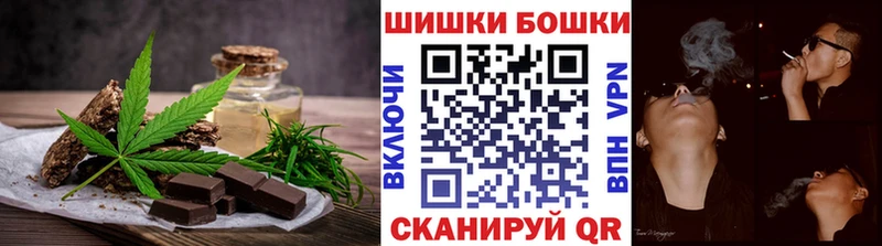 Еда ТГК конопля Острогожск