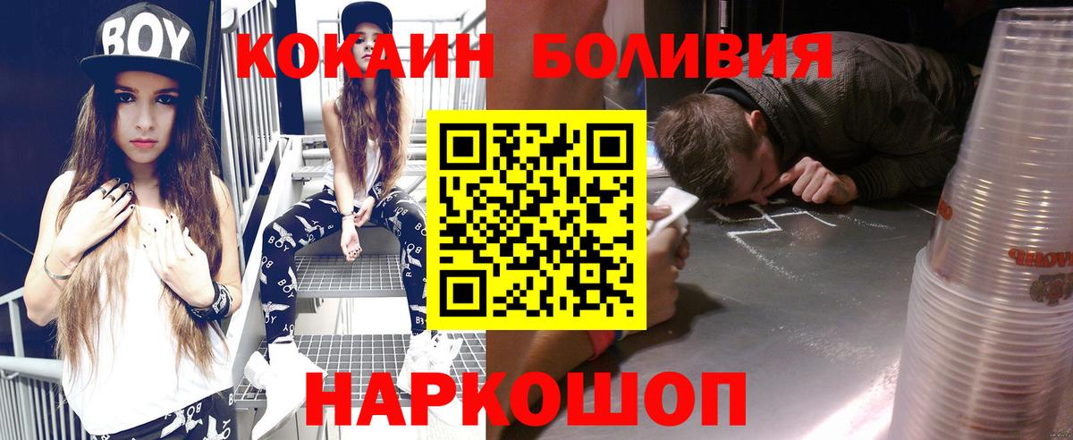 Каннабис  Гашиш  МЕФ   Острогожск  ГАШИШ  Меф  