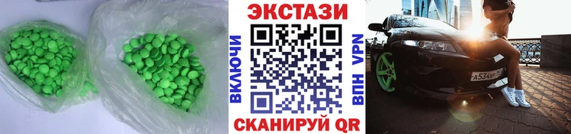 ЭКСТАЗИ louis Vuitton  blacksprut сайт  Острогожск 