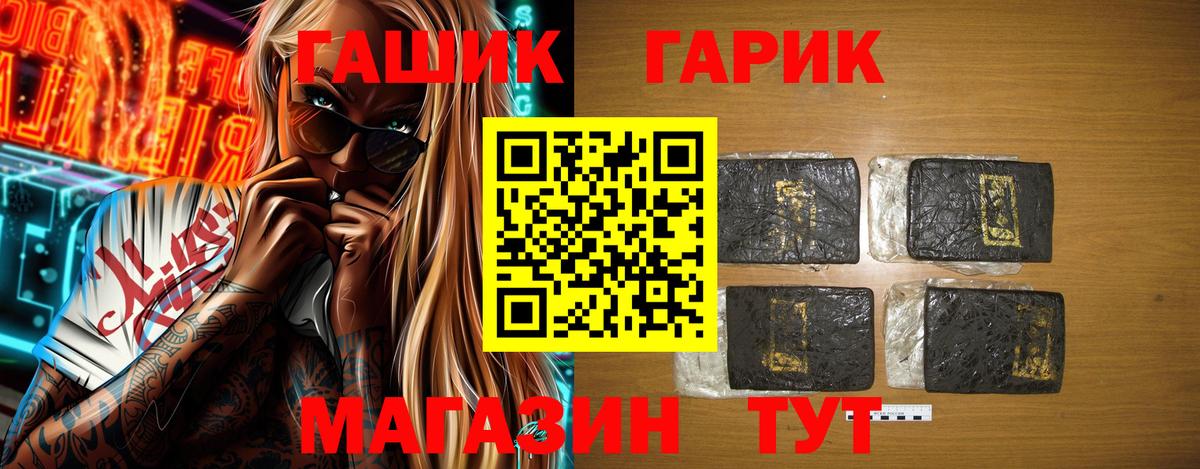 Гашиш AMNESIA HAZE Острогожск