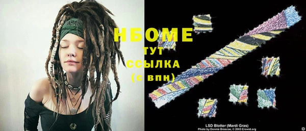меф Гусь-Хрустальный