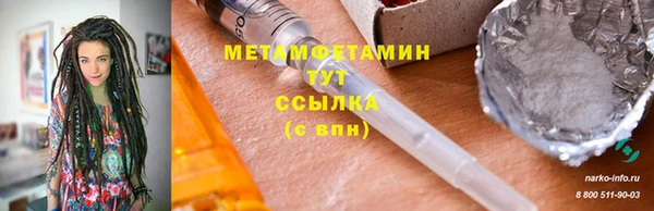 меф Гусь-Хрустальный