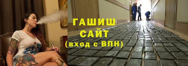 меф Гусь-Хрустальный