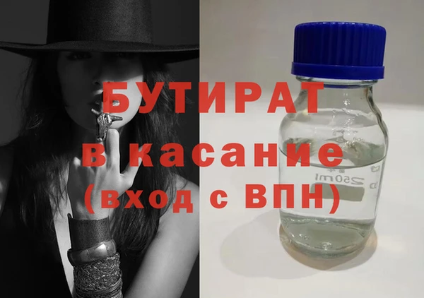 меф Гусь-Хрустальный