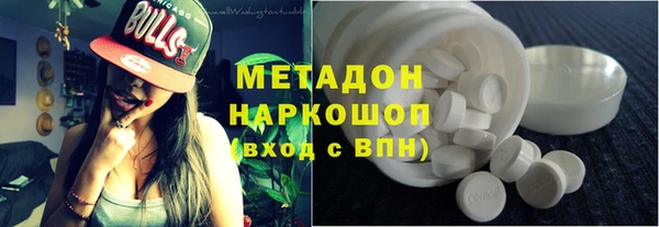 гидропоника Гусиноозёрск