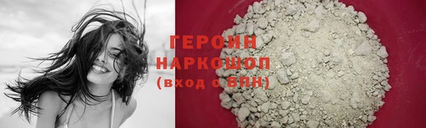 меф Гусь-Хрустальный