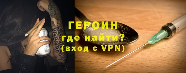 меф Гусь-Хрустальный