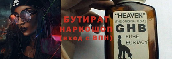 гидропоника Гусиноозёрск