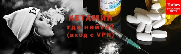меф Гусь-Хрустальный
