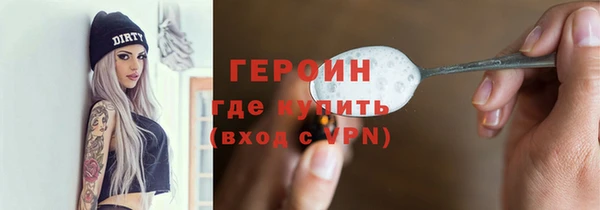 меф Гусь-Хрустальный