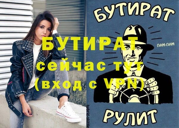 гидропоника Гусиноозёрск