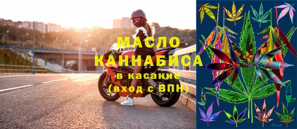 меф Гусь-Хрустальный