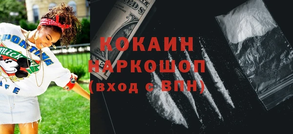 меф Гусь-Хрустальный