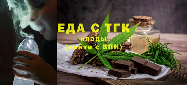 меф Гусь-Хрустальный