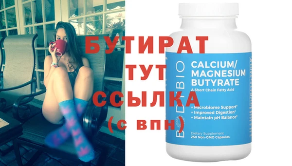 меф Гусь-Хрустальный