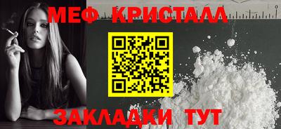 синтетический гашиш Конаково