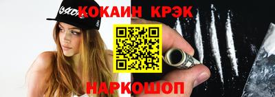 меф VHQ Бийск