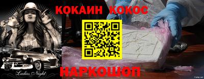 меф VHQ Бийск