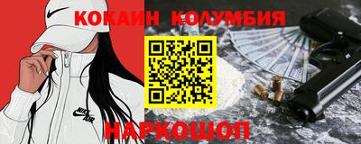 меф VHQ Бийск