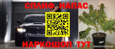 меф VHQ Бийск