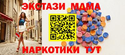 меф VHQ Бийск