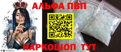 меф VHQ Бийск