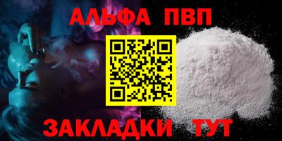 a pvp Кимры