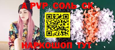 a pvp Кимры