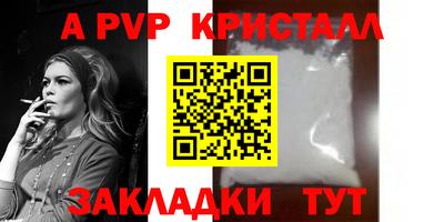 a pvp Кимры