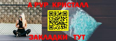 a pvp Кимры