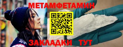 меф VHQ Бийск