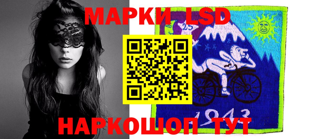 Острогожск  LSD-25 экстази ecstasy  Вход с VPN 