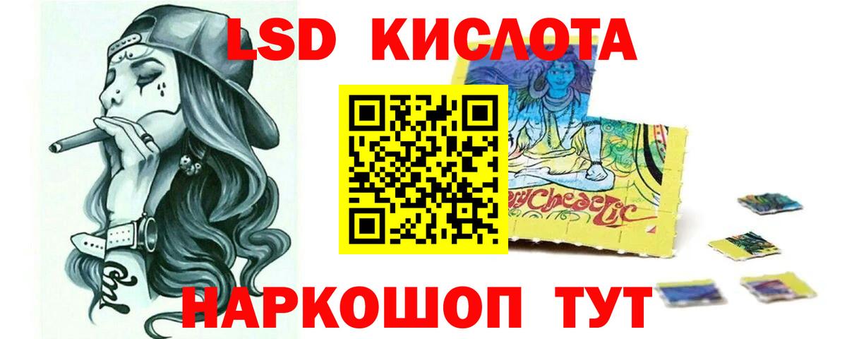 Лсд 25 экстази кислота Острогожск