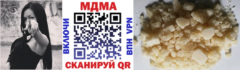 MDMA VHQ Острогожск