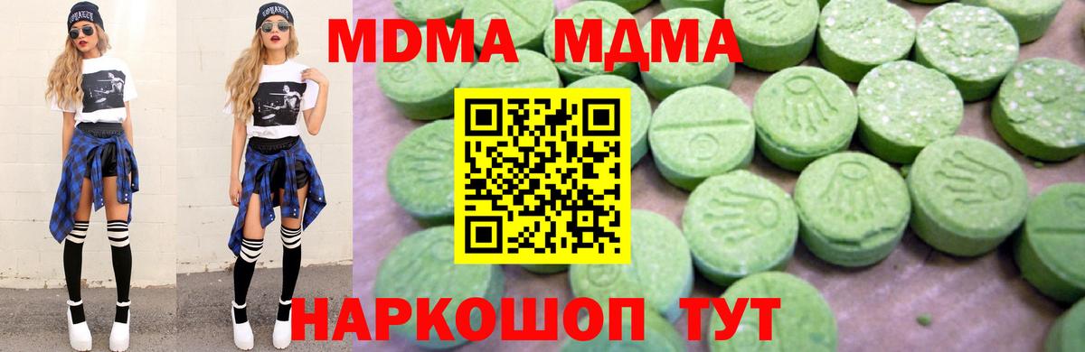 Галлюциногенные грибы Острогожск