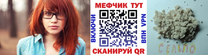 Меф кристаллы  блэк спрут как войти  Острогожск 