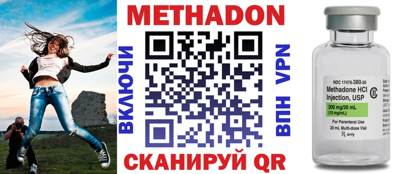 mega ТОР  Острогожск  МЕТАДОН кристалл 