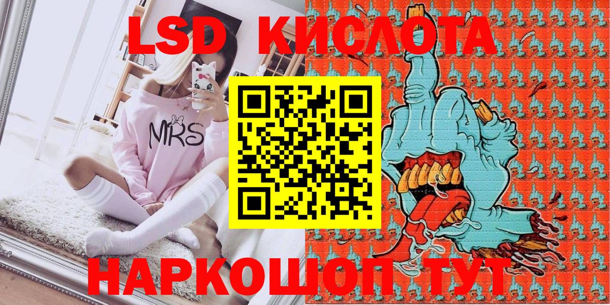 Наркотические марки 1,5мг  Острогожск  Наркотические марки 1,5мг 