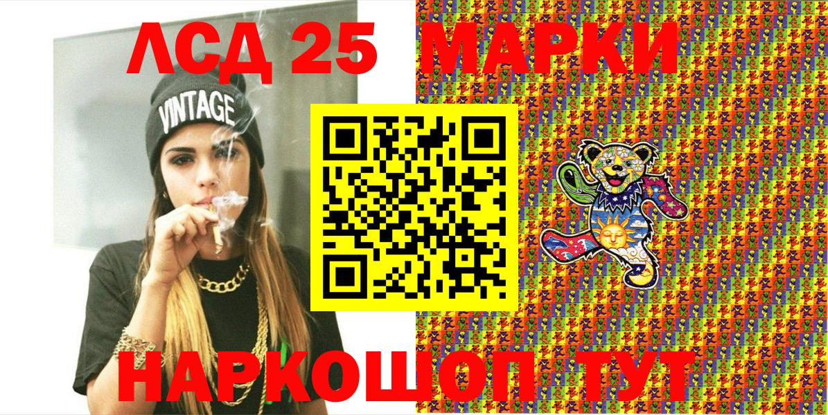 Наркотические марки 1,8мг Острогожск