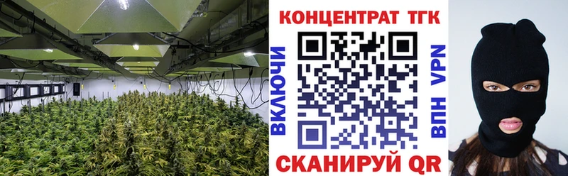 ТГК жижа  Острогожск 