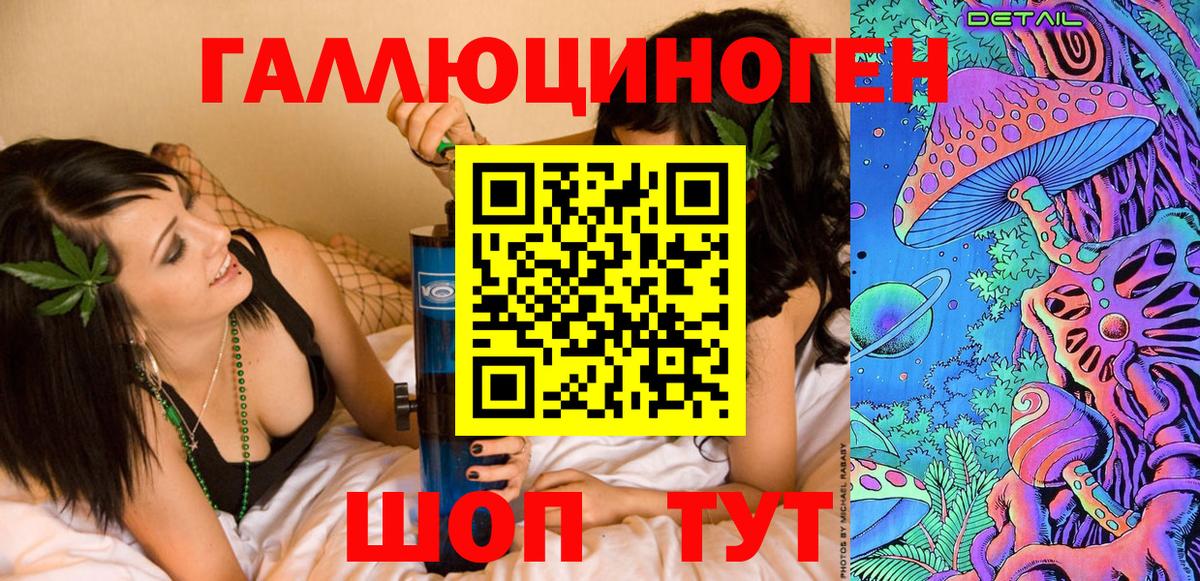 Галлюциногенные грибы Magic Shrooms  Вход с VPN  Галлюциногенные грибы Magic Shrooms  Острогожск 