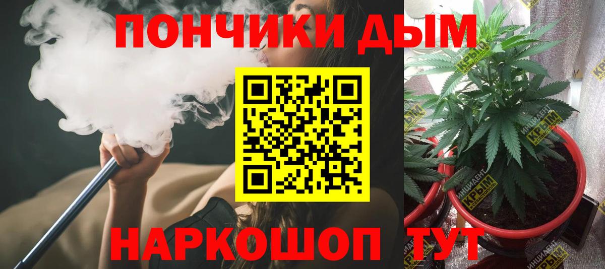 Шишки марихуана тримм  Канабис LSD WEED  Острогожск 