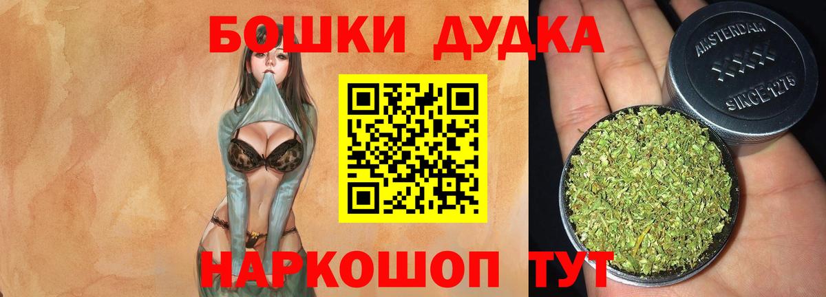 Острогожск  Марихуана Bruce Banner  Канабис MAZAR  Шишки марихуана Bruce Banner  Каннабис семена  Вход с VPN 